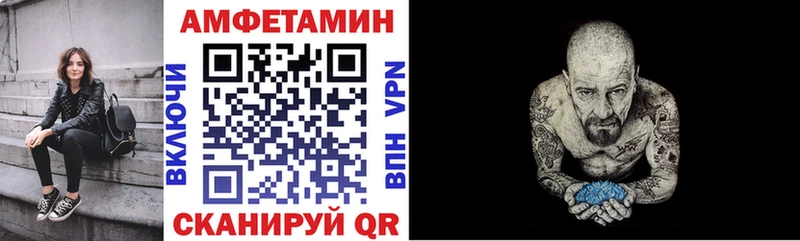 АМФЕТАМИН 97%  Купино 