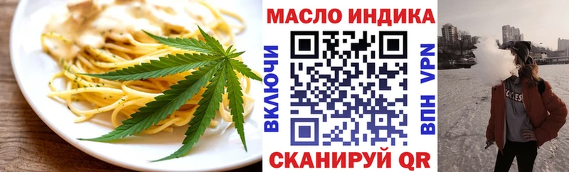магазин    Купино  Cannafood марихуана 