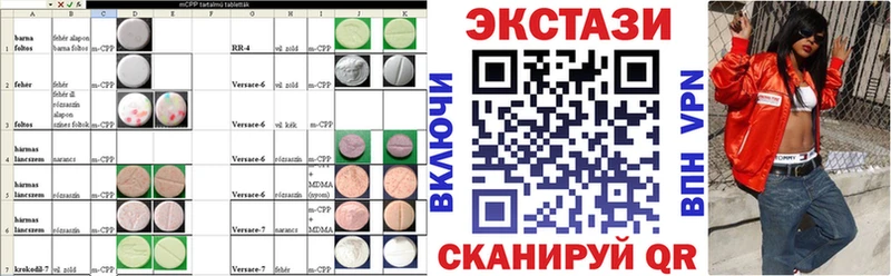 Экстази ешки  где купить наркотик  Купино 