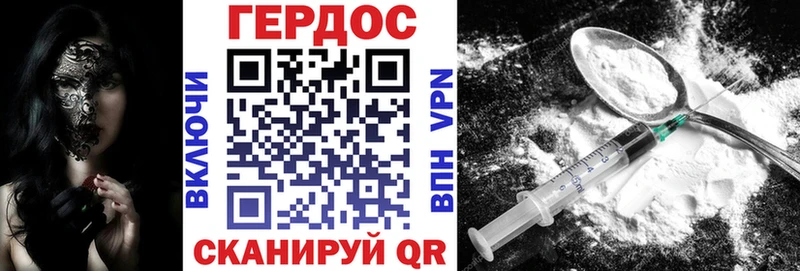 ГЕРОИН Афган  Купино 