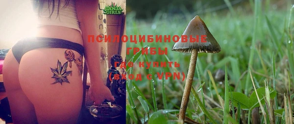 кокаин VHQ Белокуриха