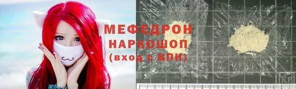марки nbome Балабаново