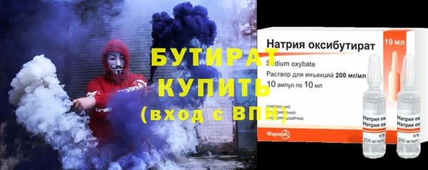 хмурый Баксан