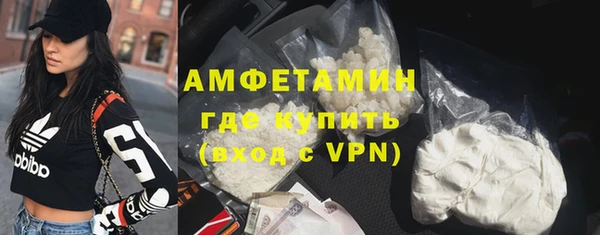 марки nbome Балабаново