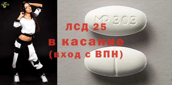марки nbome Белоозёрский