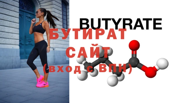 марки nbome Белоозёрский