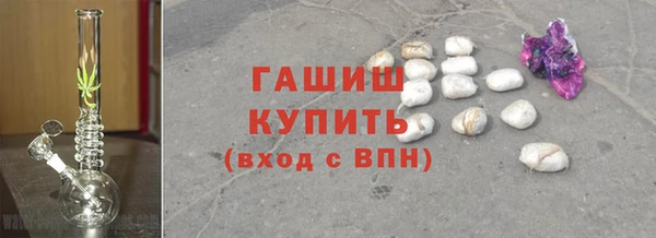 кокаин VHQ Белокуриха