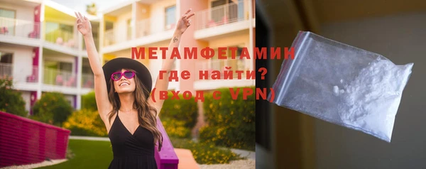 марки nbome Балабаново