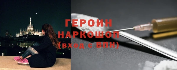 хмурый Баксан