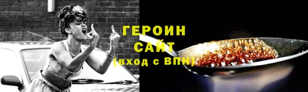 марки nbome Белоозёрский