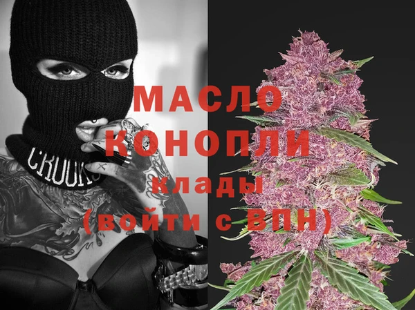 марихуана Покров