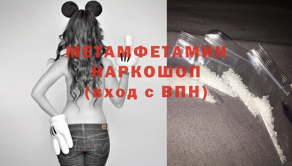 кокаин VHQ Белокуриха