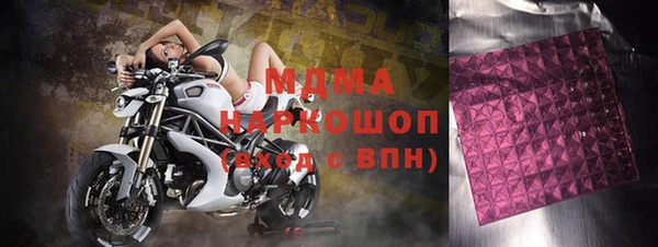 скорость Беломорск