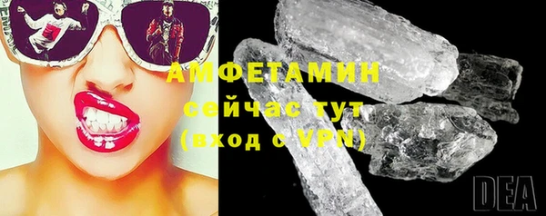 скорость Беломорск