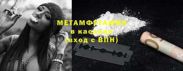 марки nbome Балабаново