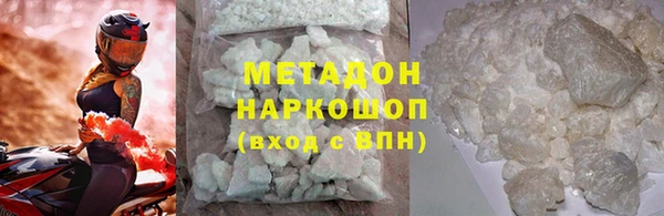 скорость Беломорск