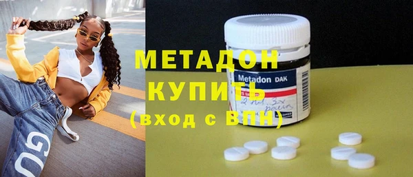 кокаин премиум Покровск