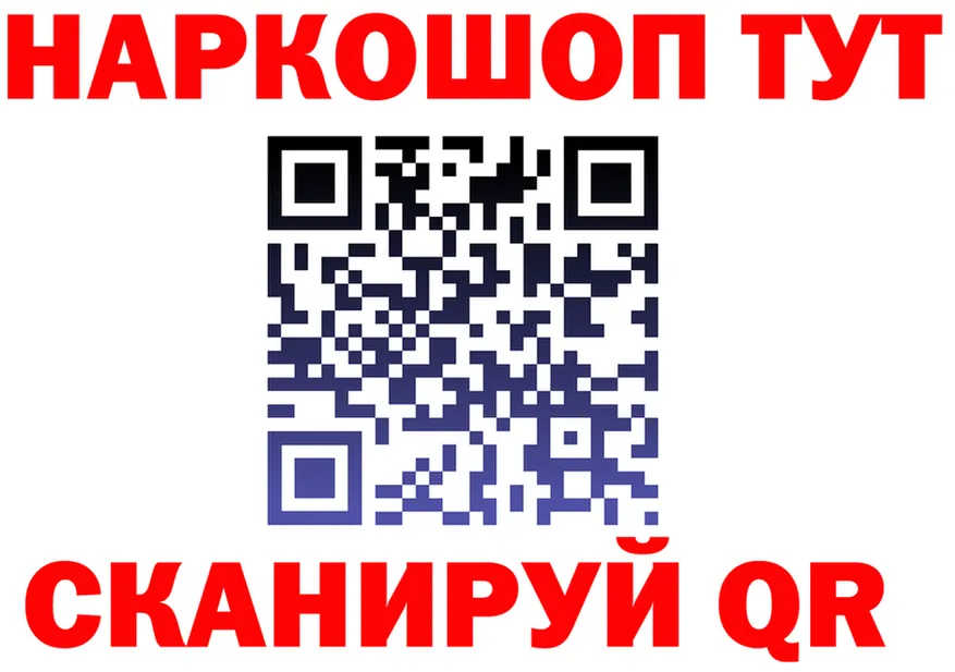 ТГК концентрат зеркало площадка OMG Купино