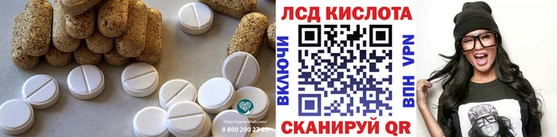 МЕГА онион  цены   Купино  LSD-25 экстази ecstasy 