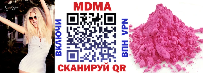 MDMA VHQ  Купино 