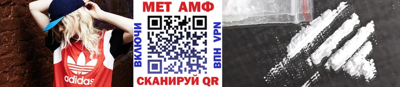 Метамфетамин кристалл  Купино 