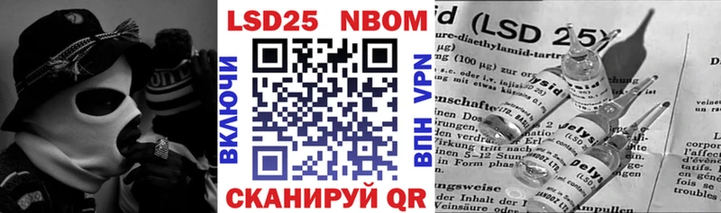 как найти закладки kraken Марки NBOMe 1,5мг Купино
