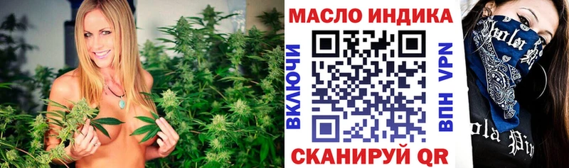 мега онион  купить наркотик  Купино  ТГК жижа 